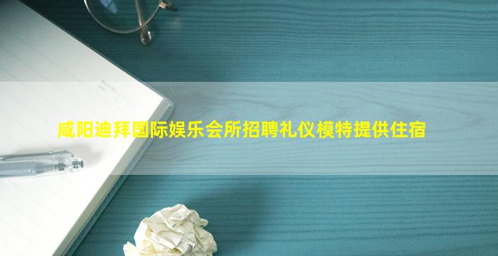 菏泽KTV招聘
