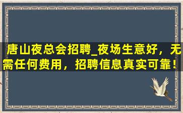 拉萨酒吧招聘