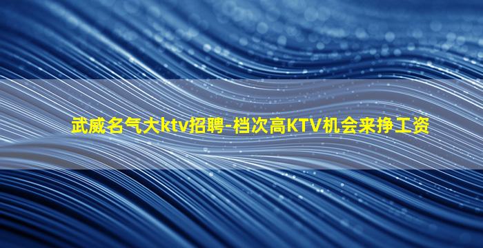 黑河酒吧招聘
