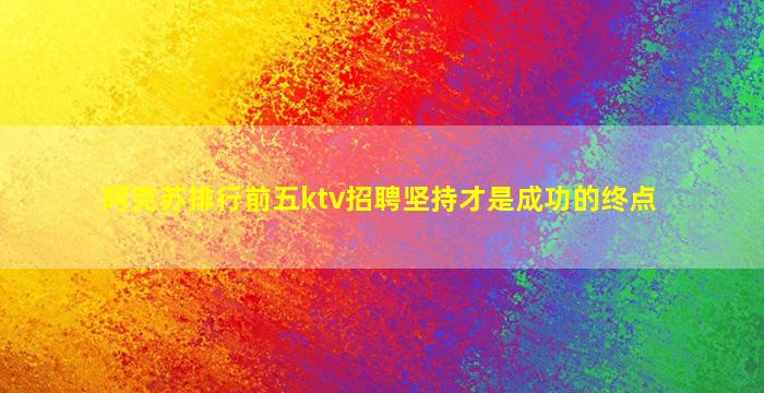 山西酒吧招聘